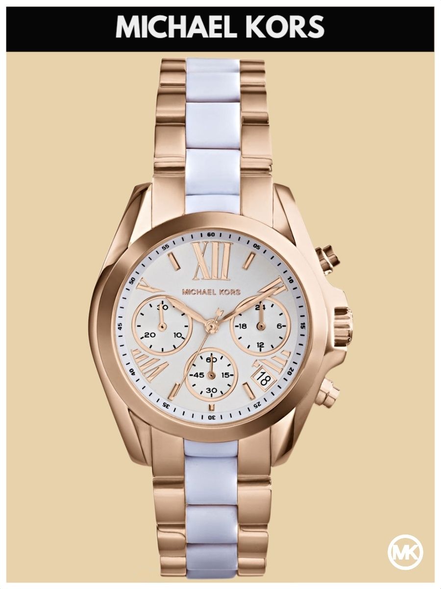 

Наручные часы женские Michael Kors M5907K белые/золотистые, M5907K