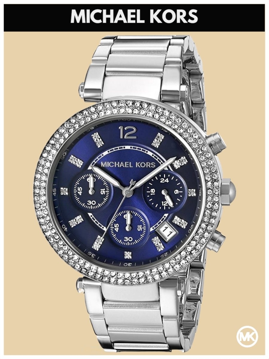 

Наручные часы женские Michael Kors M6117K серебристые, M6117K