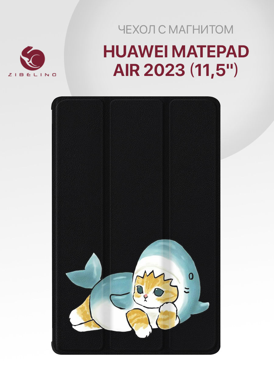 

Чехол Для Планшета Huawei Matepad Air 2023 (11.5") Черный С Принтом Котик Акула, ZT-HUW-AIR-11.5