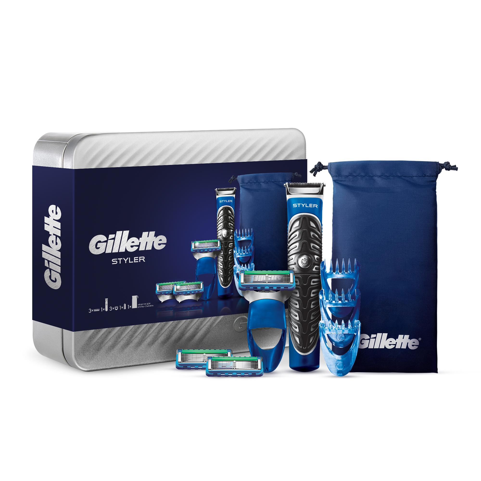 фото Подарочный набор gillette styler стайлер с 1 кассетой + 3 насадки + 2 касс. +сумочка-чехол