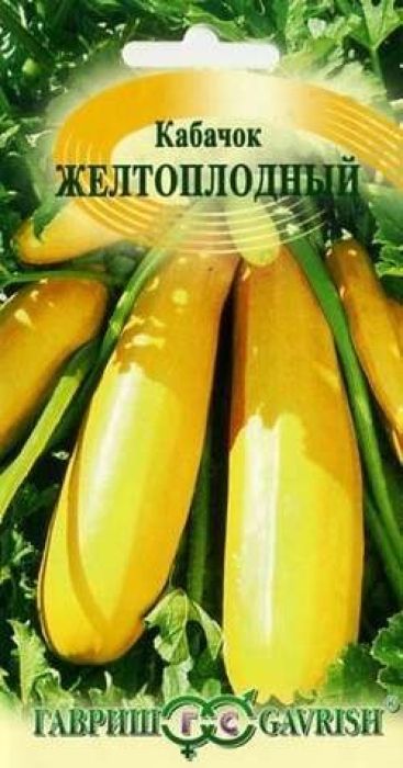 

Семена. Кабачок "Желтоплодный" (10 пакетов по 1,5 г) (количество товаров в комплекте: 10)