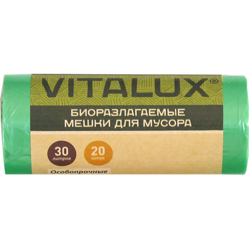 Мешки для мусора ПНД 30л 10мкм 20шт/рул зеленые 48x58см VitaLux Bio, (3шт.