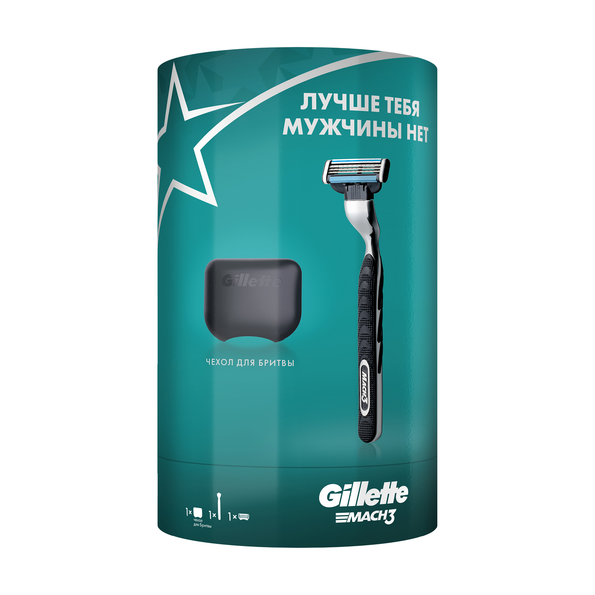 Подарочный набор мужской Gillette Mach3 бритва с 1 кассетой + чехол