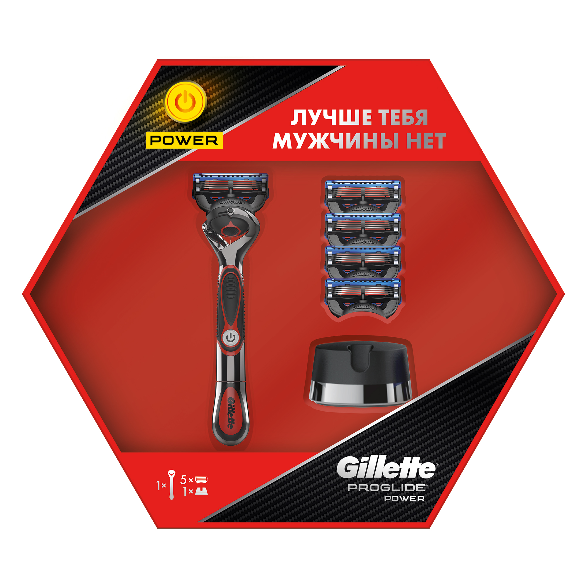 Подарочный набор Gillette Proglide Power бритва с 1 касс. с элем.питания+4 касс.+подставка