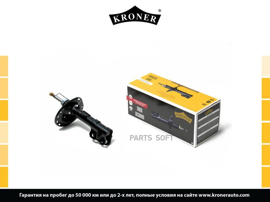 

Амортизатор TOYOTA Camry VII (11-) (перед. лев.) [газ] (K3529315G) KRONER KRONER K3529315G