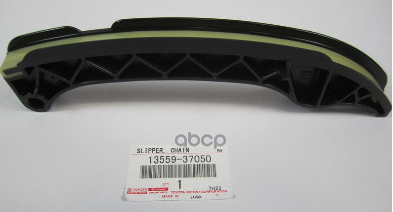 

Успокоитель Цепи Toyota Auris E18, Avensis Iii (2009>) TOYOTA 1355937050