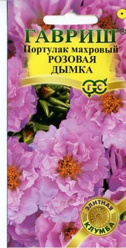 

Семена. Портулак "Розовая дымка" (10 пакетов по 0,01 г)