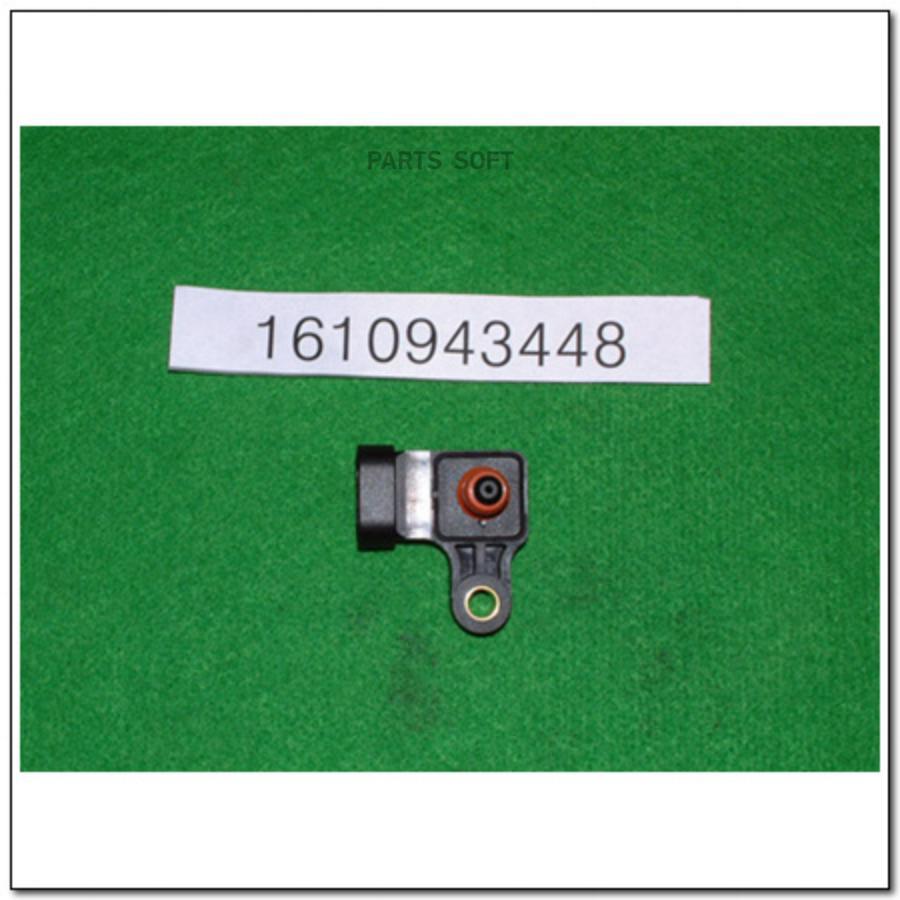 

Датчик Абсолютного Давления Воздуха Ssangyong Kyron,Actyon,Actyon Sport,Rexton Oe SSANG YO