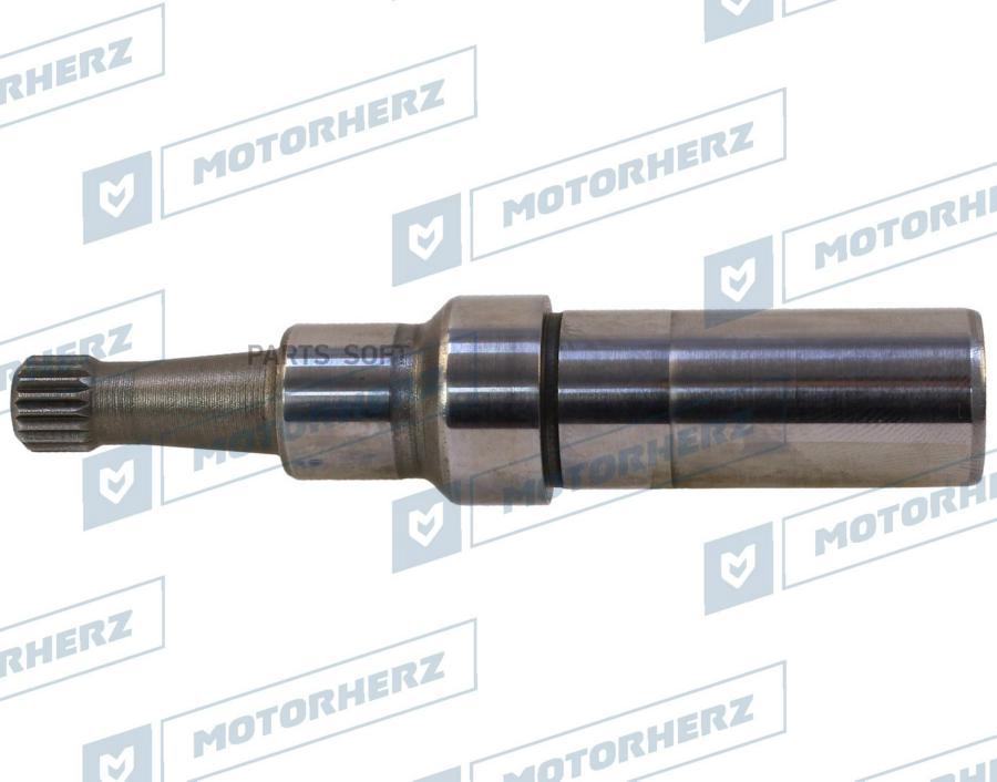 

Вал Насоса Гур Motorherz HPP0073VL