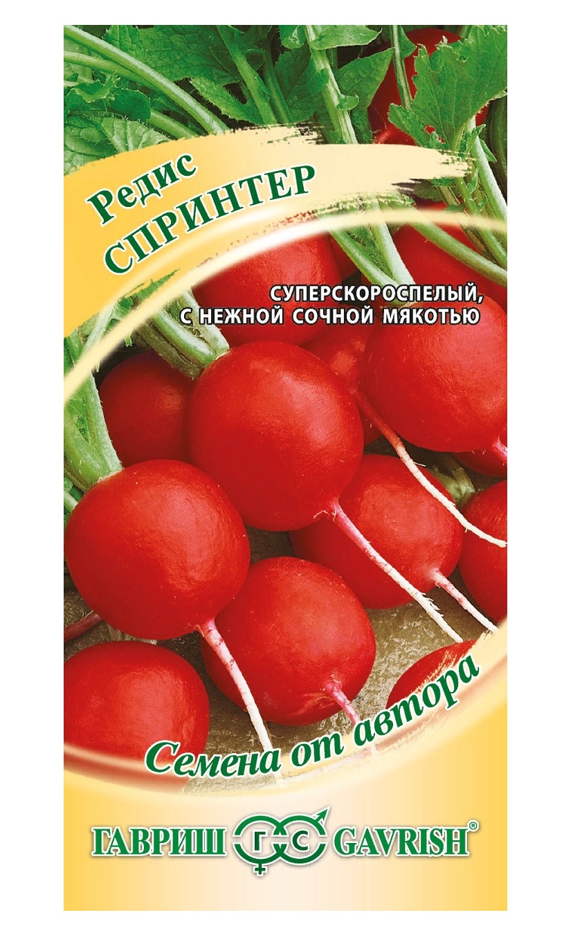 

Семена. Редис "Спринтер" (10 пакетов по 2,0 г) (количество товаров в комплекте: 10)