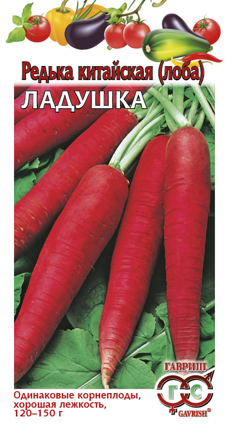 

Семена. Редька "Ладушка" (10 пакетов по 1,0 г) (количество товаров в комплекте: 10)