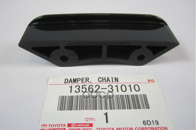 Компл Цепи Грм Toyota Land Cruiser Prado 4 0 02-10 4runner 4 0 02-09 TOYOTA 1356231010 1886₽