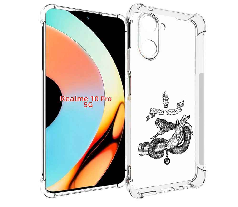

Чехол бампер MyPads змея на руке рисунок для Realme 10 Pro проти..., Прозрачный, Tocco