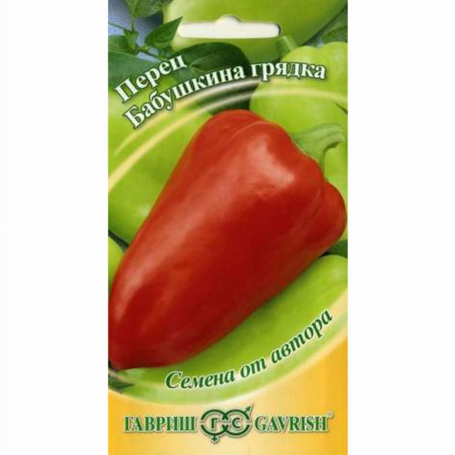 

Семена перец сладкий Гавриш Бабушкина грядка 10 уп.