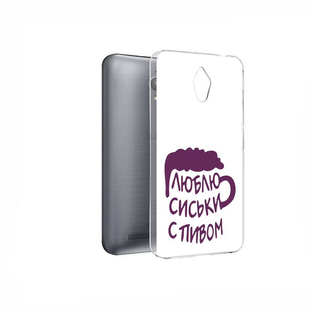 

Чехол MyPads Tocco для Asus ZenFone Go (ZC500TG) люблю пить кружка, Прозрачный, Tocco