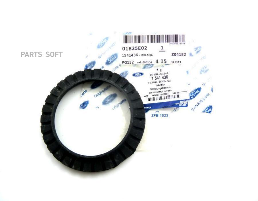 

Проставка Пружины Подставки Верхняя 1541436 FORD арт. 1541436