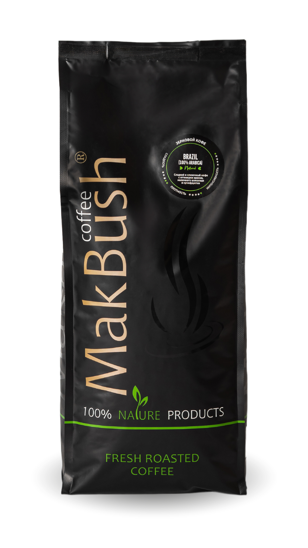 

Кофе в зёрнах MakBush Brazil, 100% арабика, свежеобжаренный, 1 кг, КК3