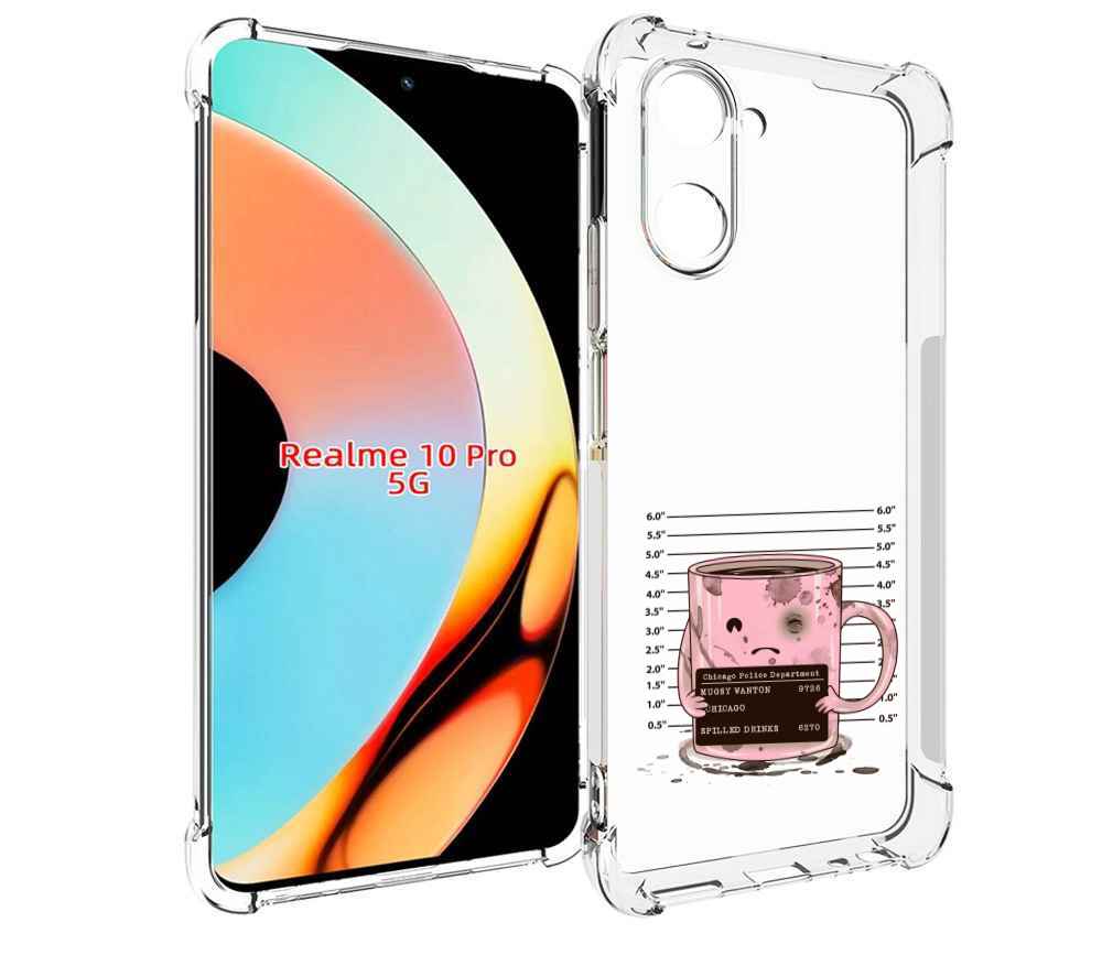 

Чехол бампер MyPads кружка для Realme 10 Pro противоударный, Прозрачный, Tocco