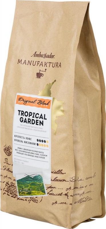 

Кофе Ambassador Manufaktura Tropical Garden в зернах; пакет; 1кг