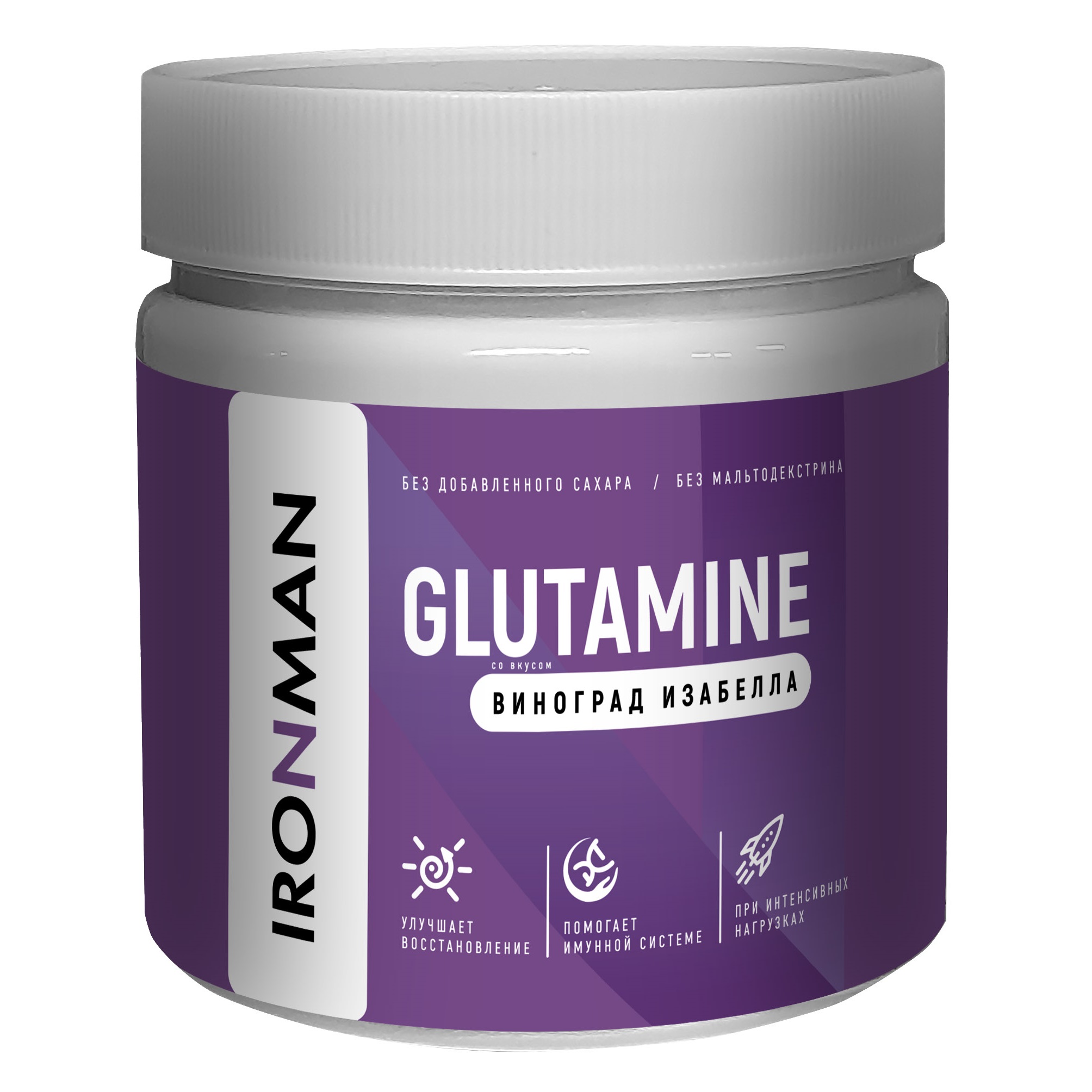 Glutamine IRONMAN 200 гр. виноград
