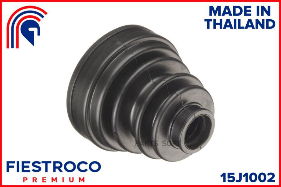 

Пыльник Шруса Toyota Corolla (Cd21001,15j1002) 15j1002 FIESTROCO арт. 15J1002