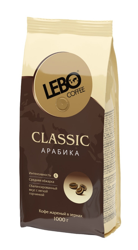 Кофе в зёрнах Lebo Classic арабика, средняя обжарка, 1 кг