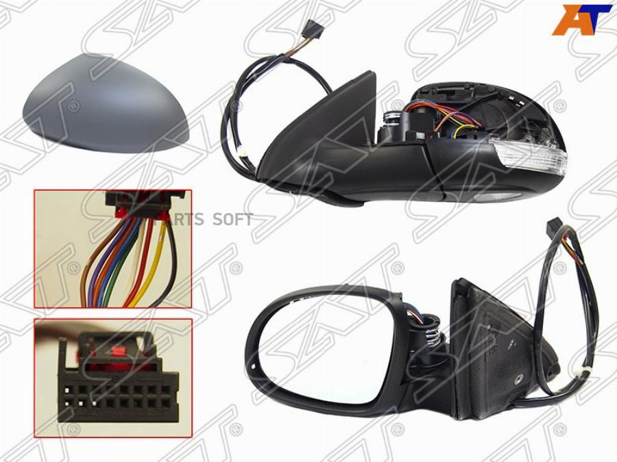 

Зеркало Vw Tiguan 07-16 Lh Обогрев, Поворот, Склад., Подсветка 9Конт.