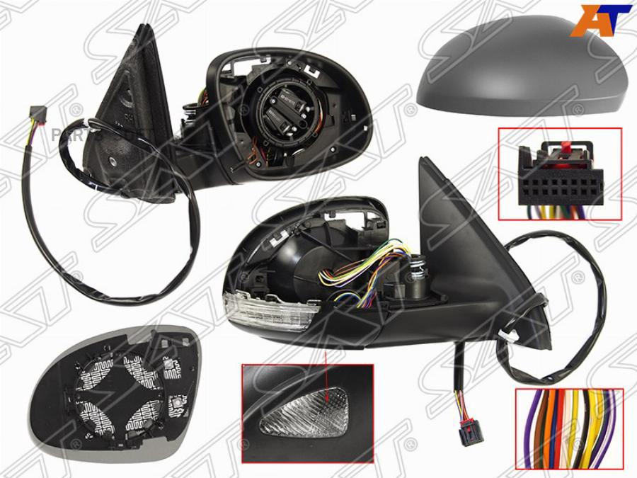 

Зеркало Vw Tiguan 07-16 Rh Обогрев, Поворот, Склад., Подсветка, Память 13Конт.