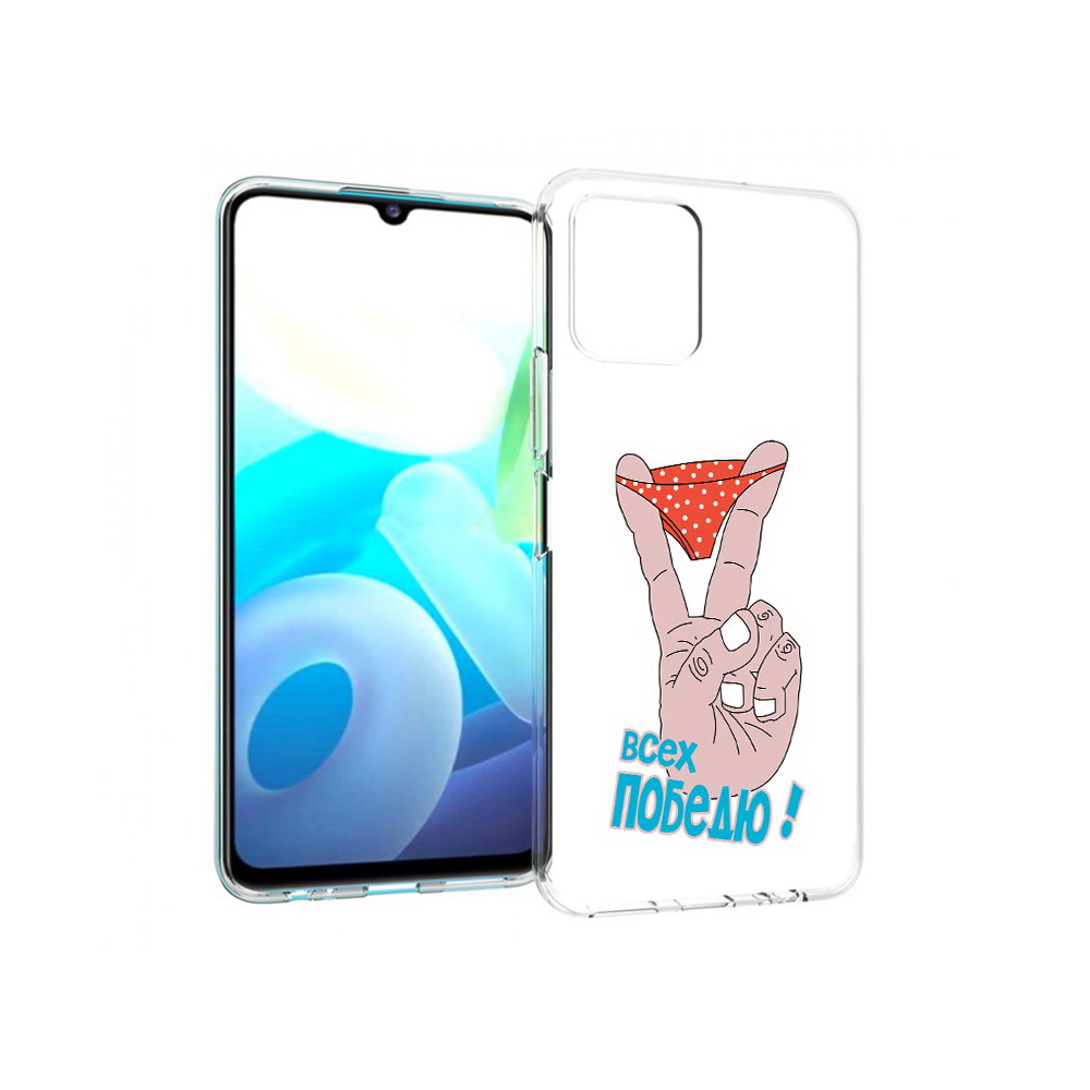 

Чехол MyPads Tocco для Vivo Y15s всех победю (PT224456.390.281), Прозрачный, Tocco