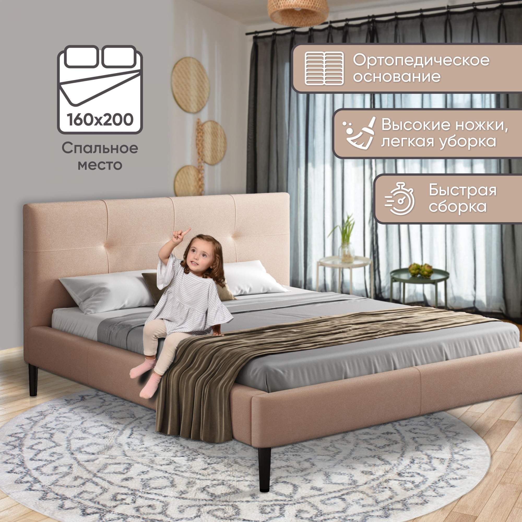 Кровать без матраса AMI MEBEL Одри бежевая двуспальная 213x173x98 см 20999₽