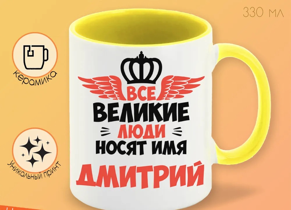 

Кружка CoolPodarok Ярика Гейша