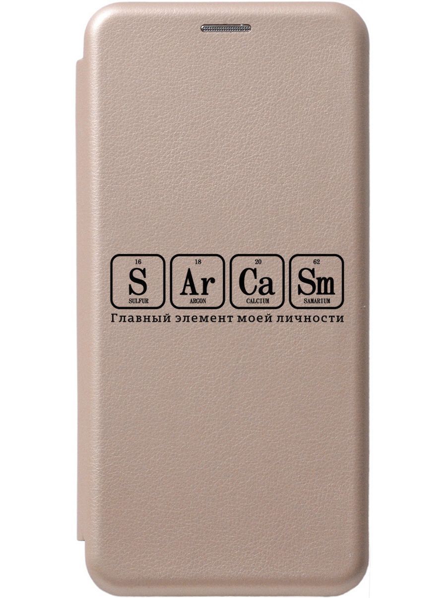 

Чехол-книжка на Huawei nova Y61 с 3D принтом "Sarcasm Element" золотой, Золотистый;черный, 158016