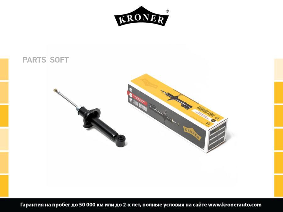 

KRONER K3529319G Амортизатор NISSAN Primera (96-) (задн.) [газ] (K3529319G) KRONER () 1шт