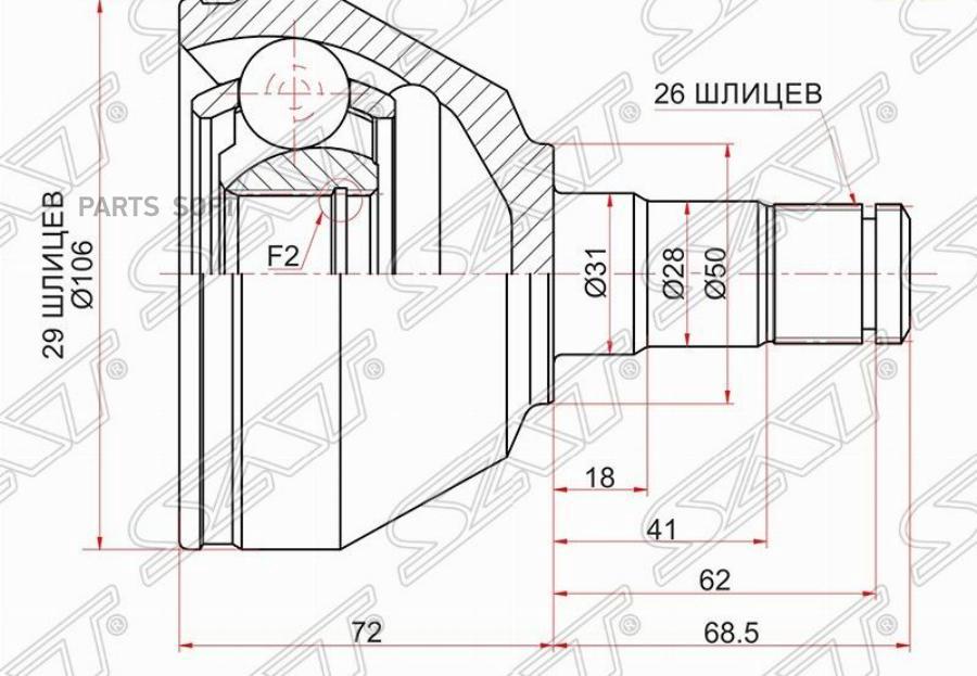

Шрус Внутренний Lh (левый) Volvo Xc90 03-14 Sat арт. VO-208