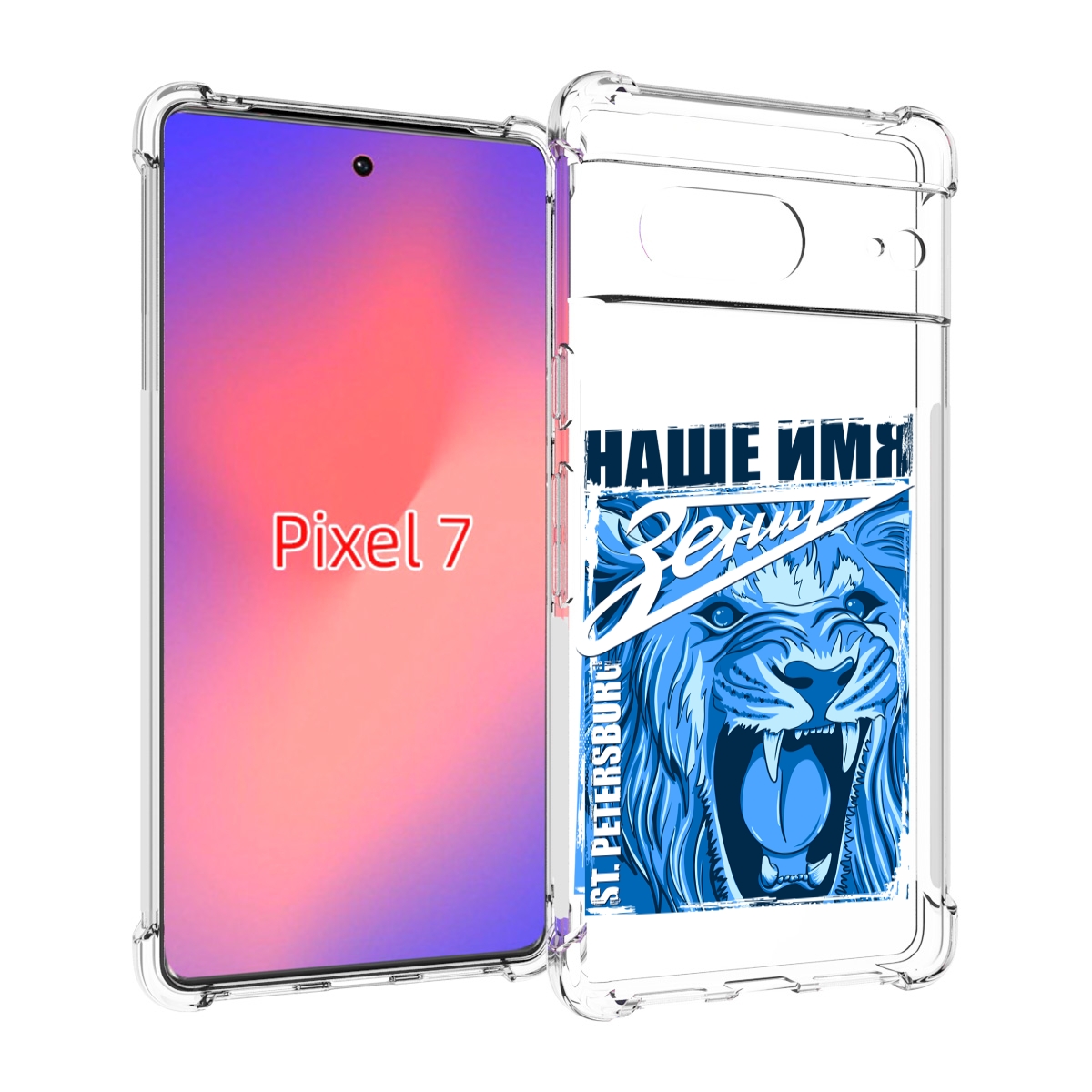 

Чехол Mypads Фк Наше Имя Зенит Для Google Pixel 7, Прозрачный, Tocco