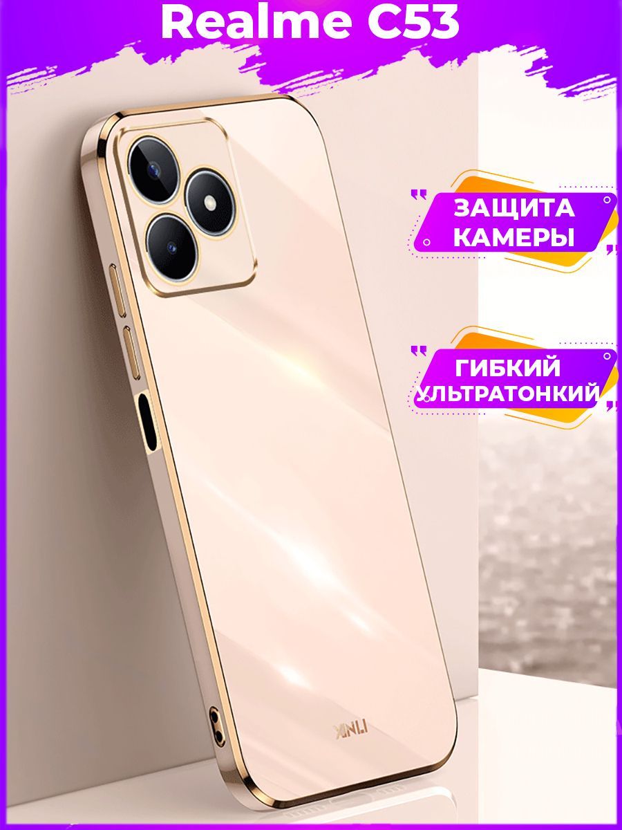 

Чехол для смартфона Realme C53 Розовый