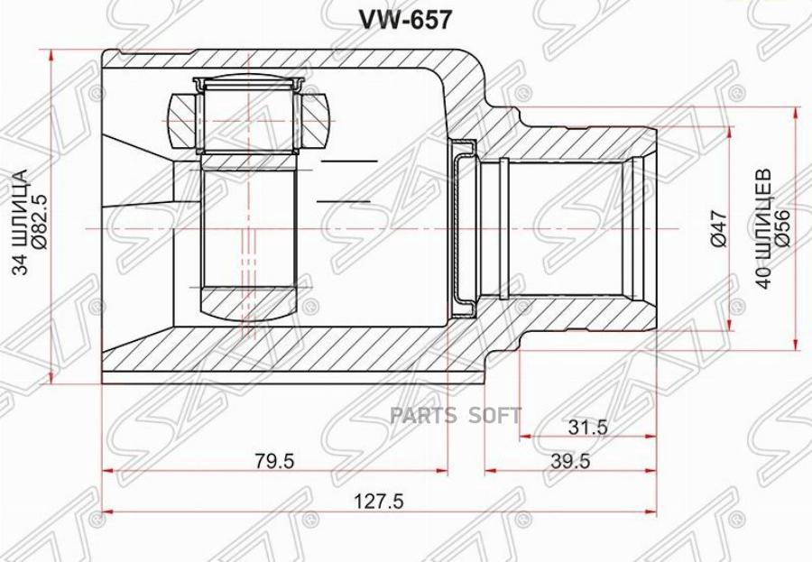 

Шрус Внутренний Rh (правый) Volkswagen Tiguan 07-/Passat B8 15- Sat арт. VW-657