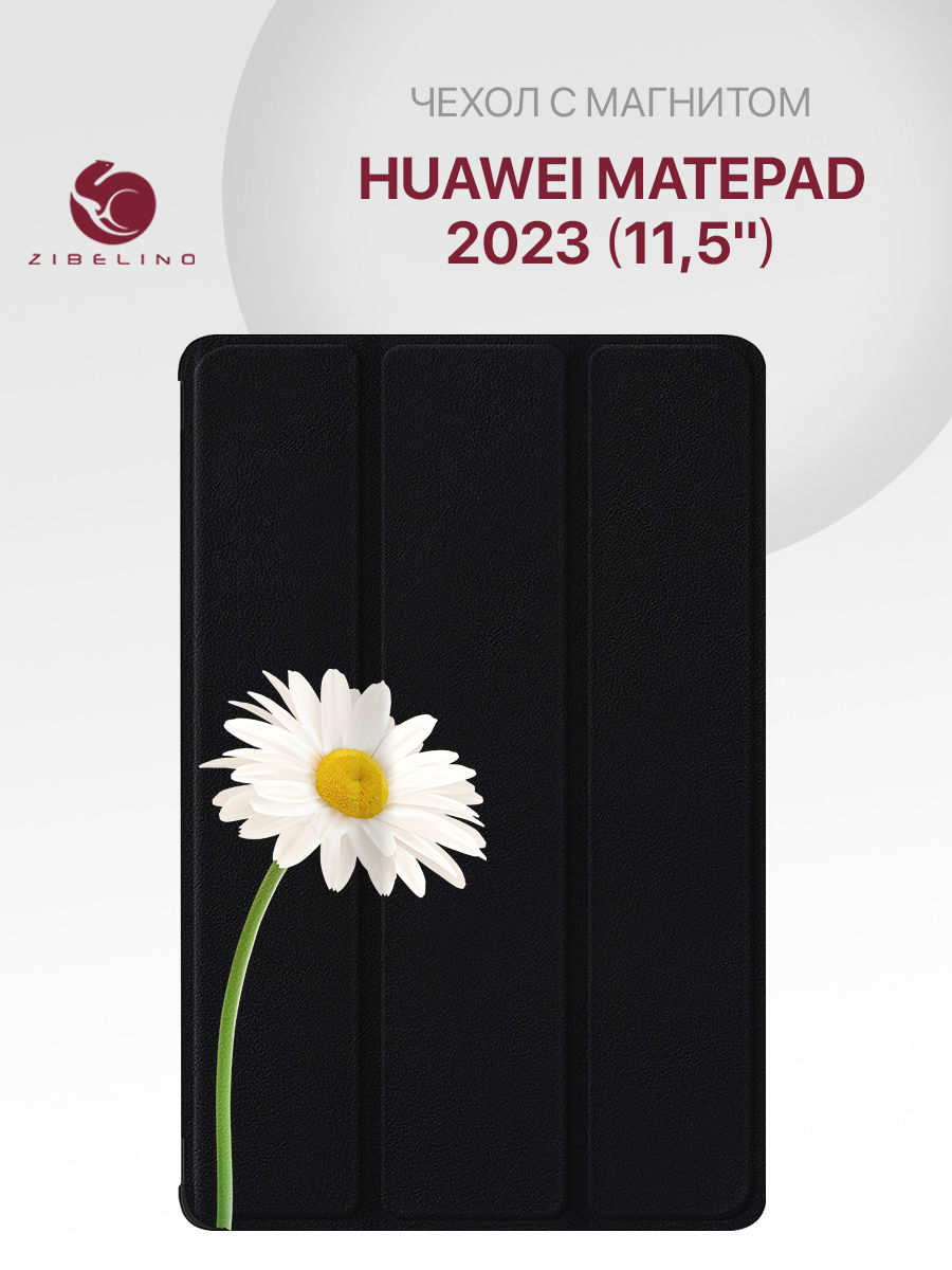 

Чехол Для Планшета Huawei Matepad 2023 (11.5") Черный С Принтом Ромашка, Разноцветный;черный, ZT-HUW-MP2023-11.5