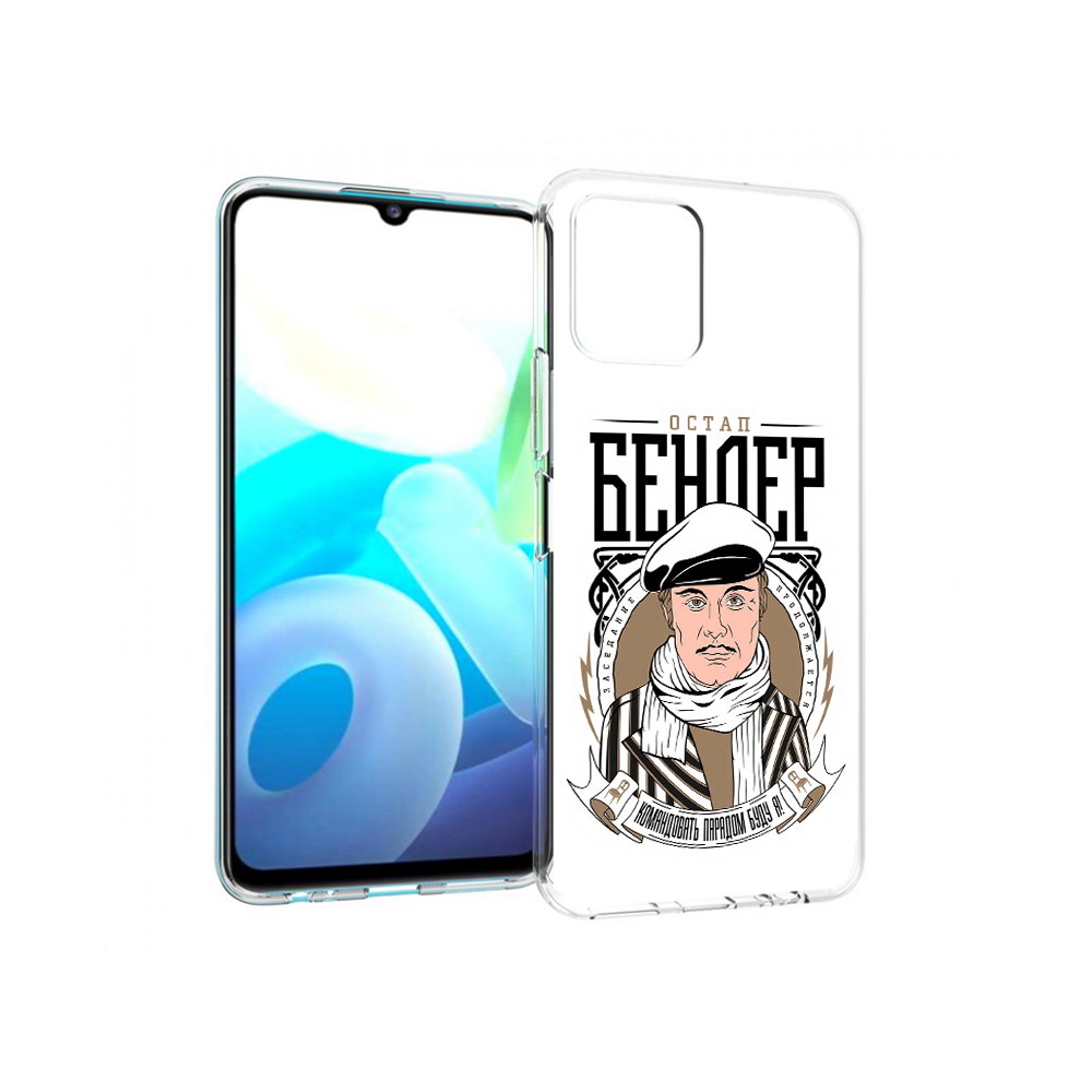 

Чехол MyPads Tocco для Vivo Y15s Бендер (PT224456.390.29), Прозрачный, Tocco