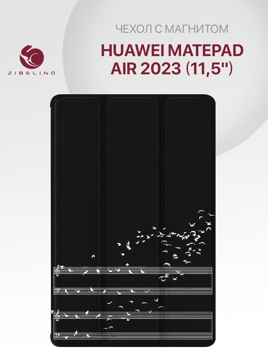 

Чехол Для Планшета Huawei Matepad Air 2023 (11.5") Черный С Принтом Ноты, ZT-HUW-AIR-11.5