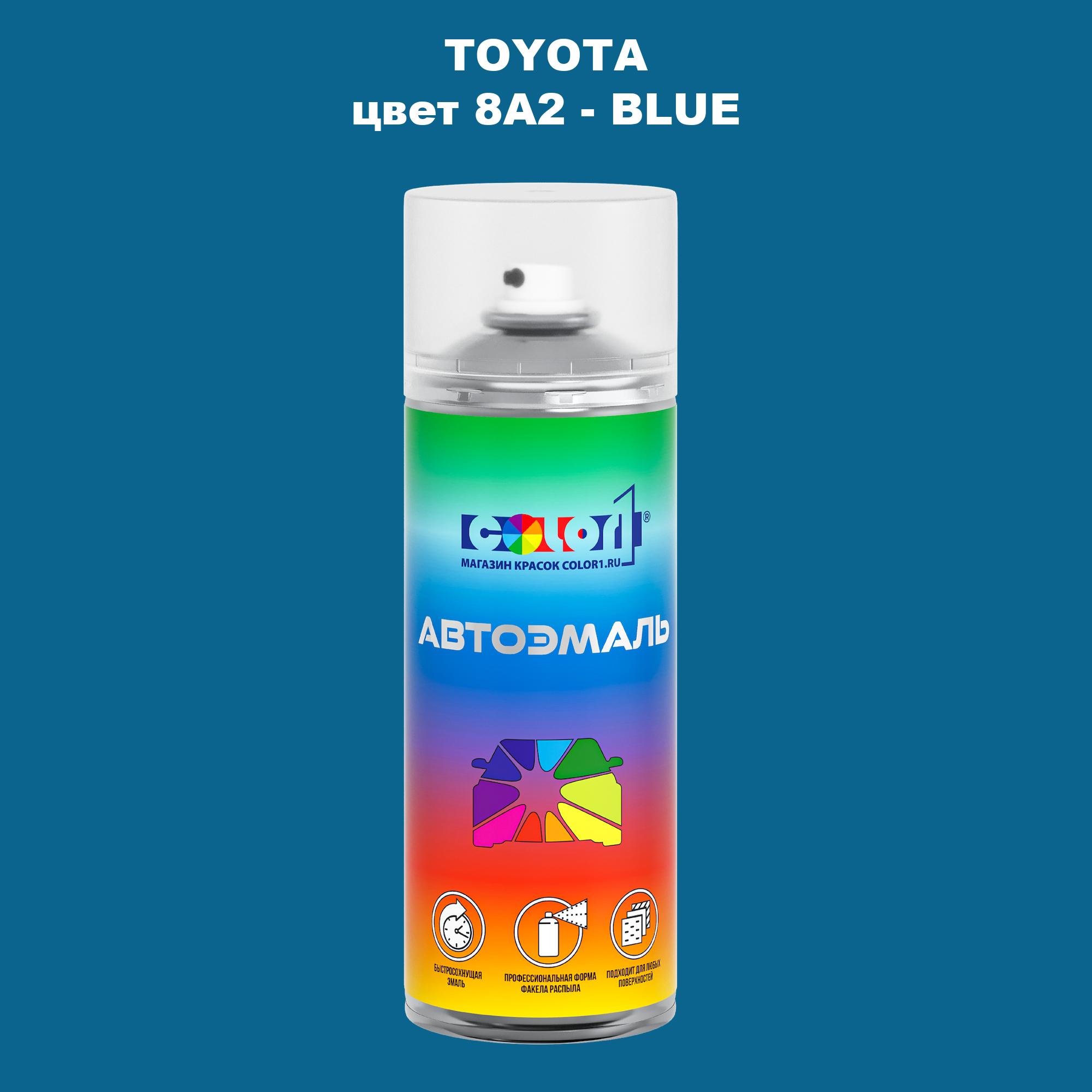 

Аэрозольная краска COLOR1 для TOYOTA, цвет 8A2 - BLUE, Синий