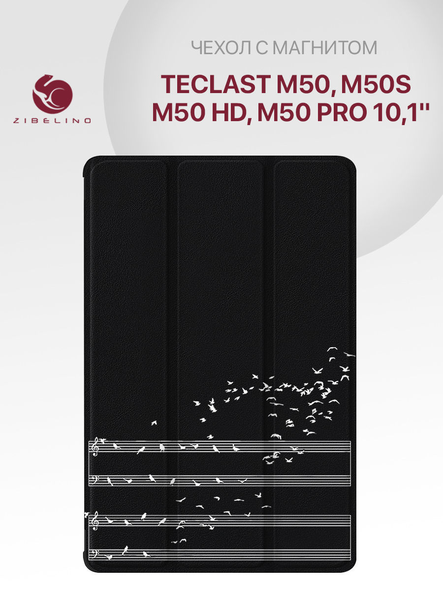 

Чехол для планшета Teclast M50, M50s, M50 HD, Teclast M50 Pro (10.1") черный с принтом, ZT-TLS-M50