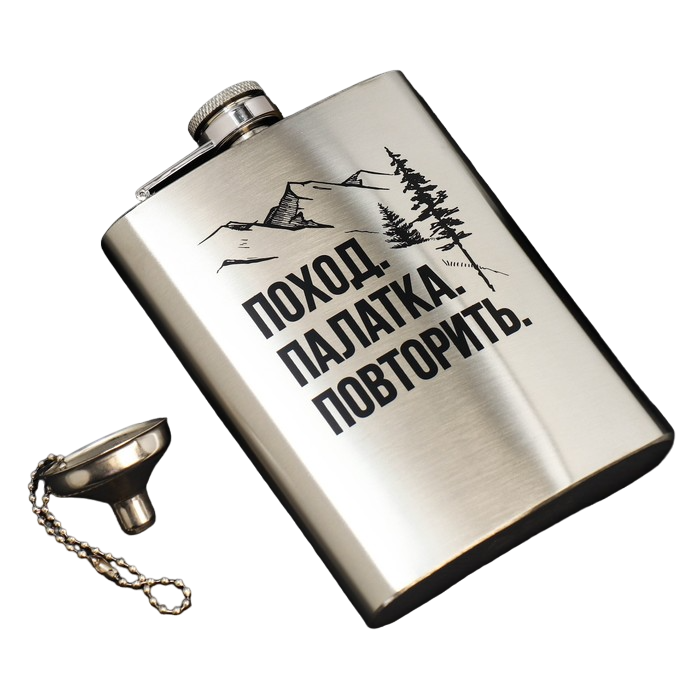 

Фляжка с воронкой Mode Forrest «Поход. Палатка.Повторить.» 9086860 240мл, серебристый, Серебристый;черный, «Поход. Палатка.Повторить.»
