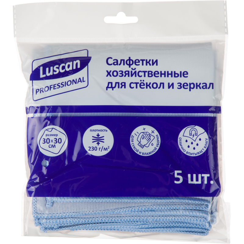 Салфетки хозяйственные Luscan Professional стек,зерк 230г/м2 30х30см 5шт/уп