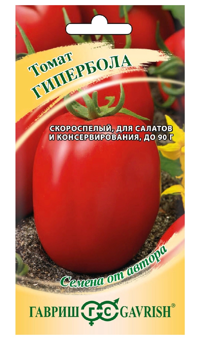 

Семена. Томат "Гипербола" (10 пакетов по 0,3 г) (количество товаров в комплекте: 10)