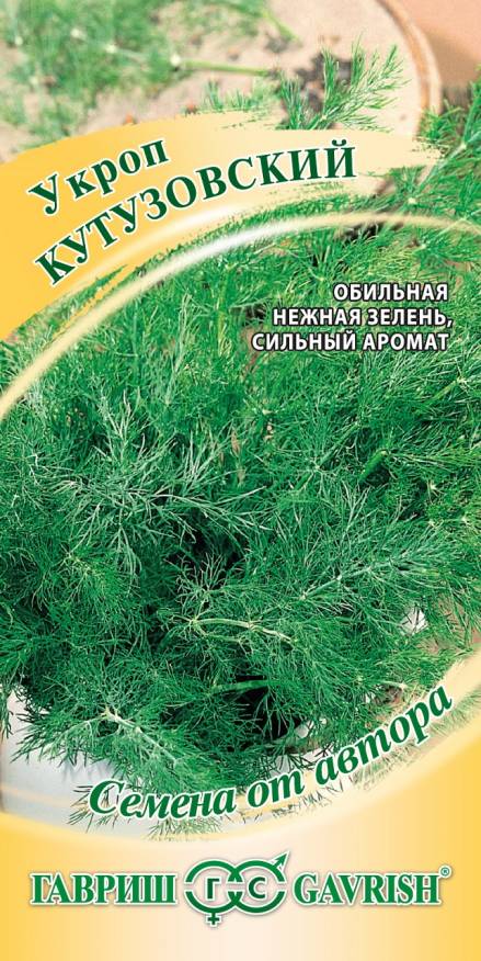 

Семена. Укроп "Кутузовский" (10 пакетов по 2 г) (количество товаров в комплекте: 10)