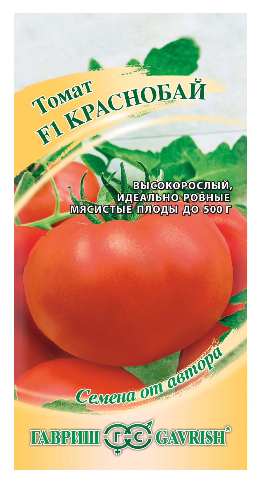 Краснобай. Томат Краснобай f1, 12 шт /Гавриш/. Томат Краснобай, семена Гавриш. Томат Краснобай f1. Томат Краснобай f1 12 шт.