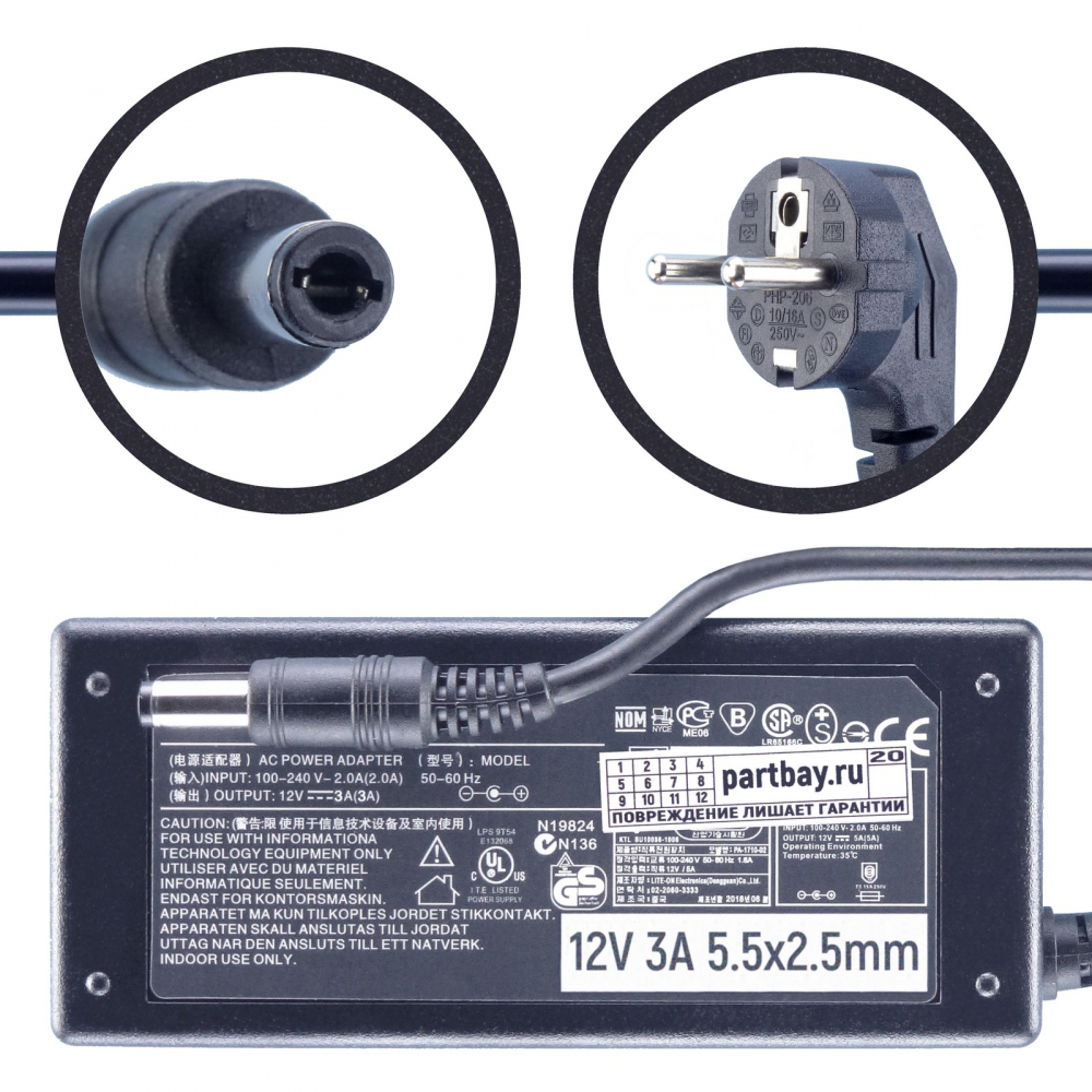 

Блок питания для монитора BenQ FP2081 12V 3A 5.5x2.5mm 36W, Черный