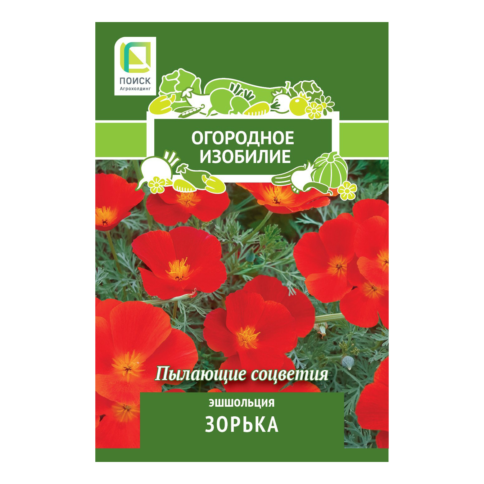 

Семена Эшшольция Поиск Зорька 0,2 г