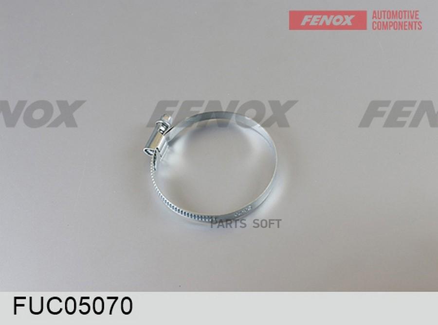 

Хомут Червячный 50-70-Х, Ширина 9мм FENOX FUC05070